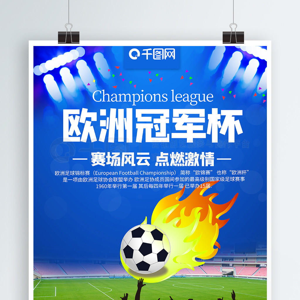 阿里巴巴的