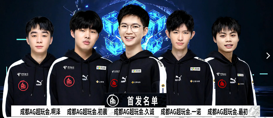 比赛中的每