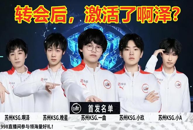 在比赛的第