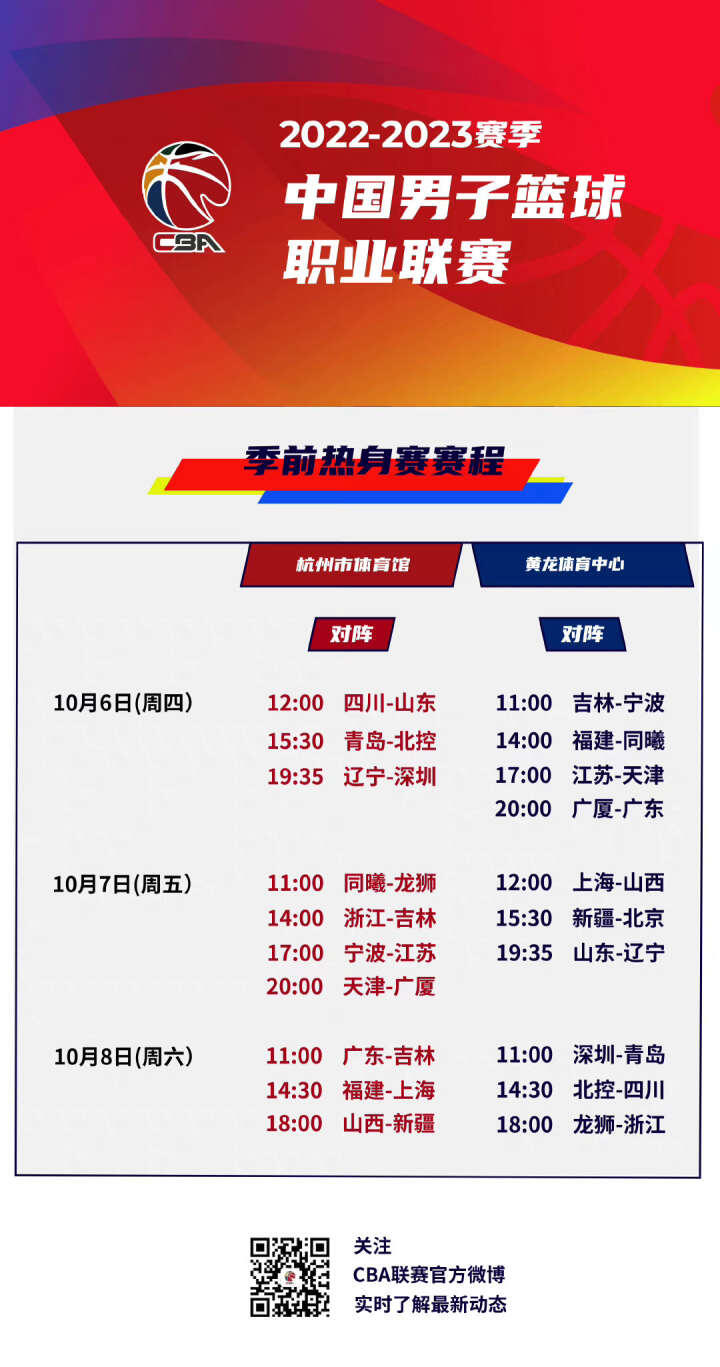 出的顽强精