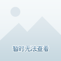 坛的崛起
