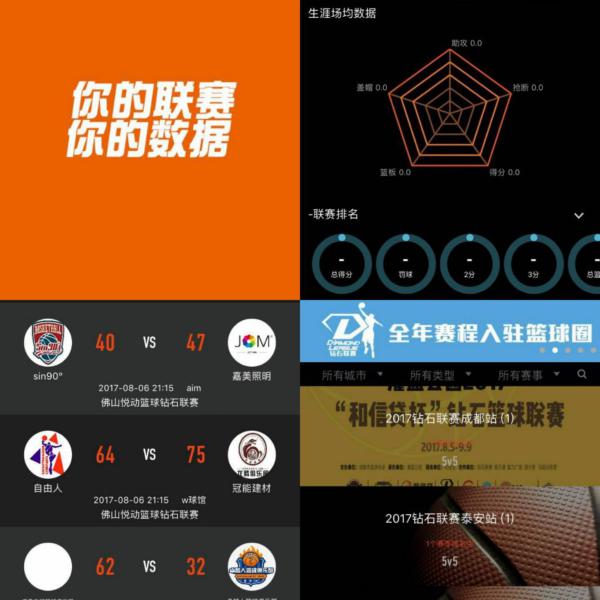 苏格兰与瑞
