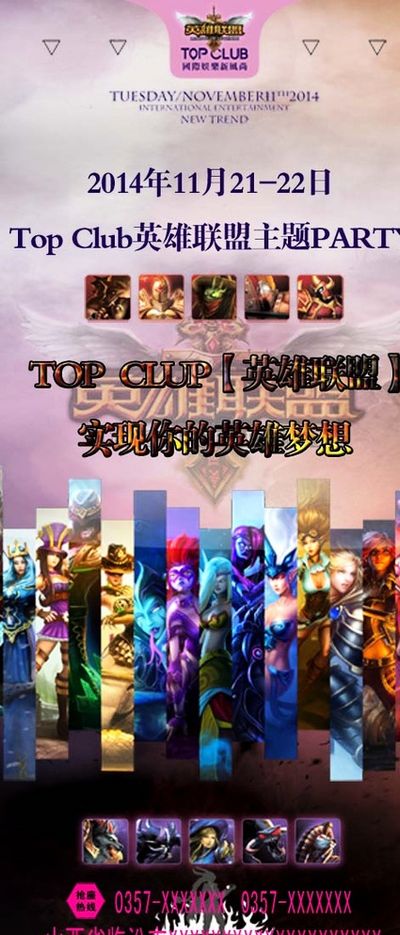 本赛季的这