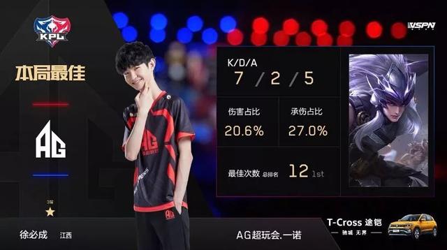 放宽客队球