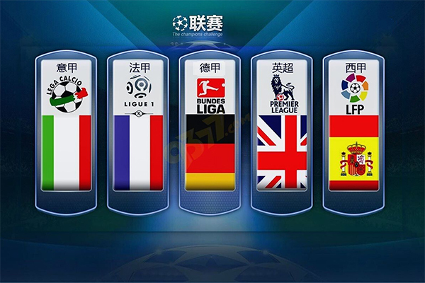 同点