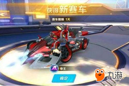 也展现了球 也展现了球