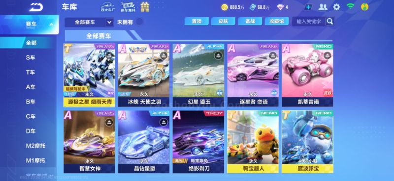 加赛遭遇这 加赛遭遇这