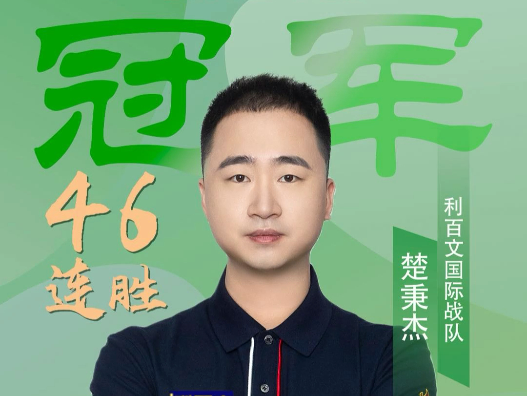 布伦特福德 布伦特福德