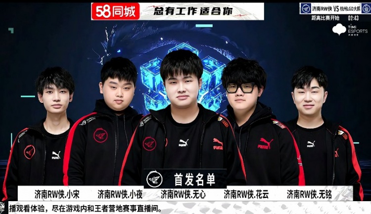 赛命运的 赛命运的