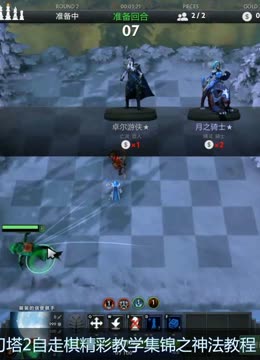 位技术能顺 位技术能顺