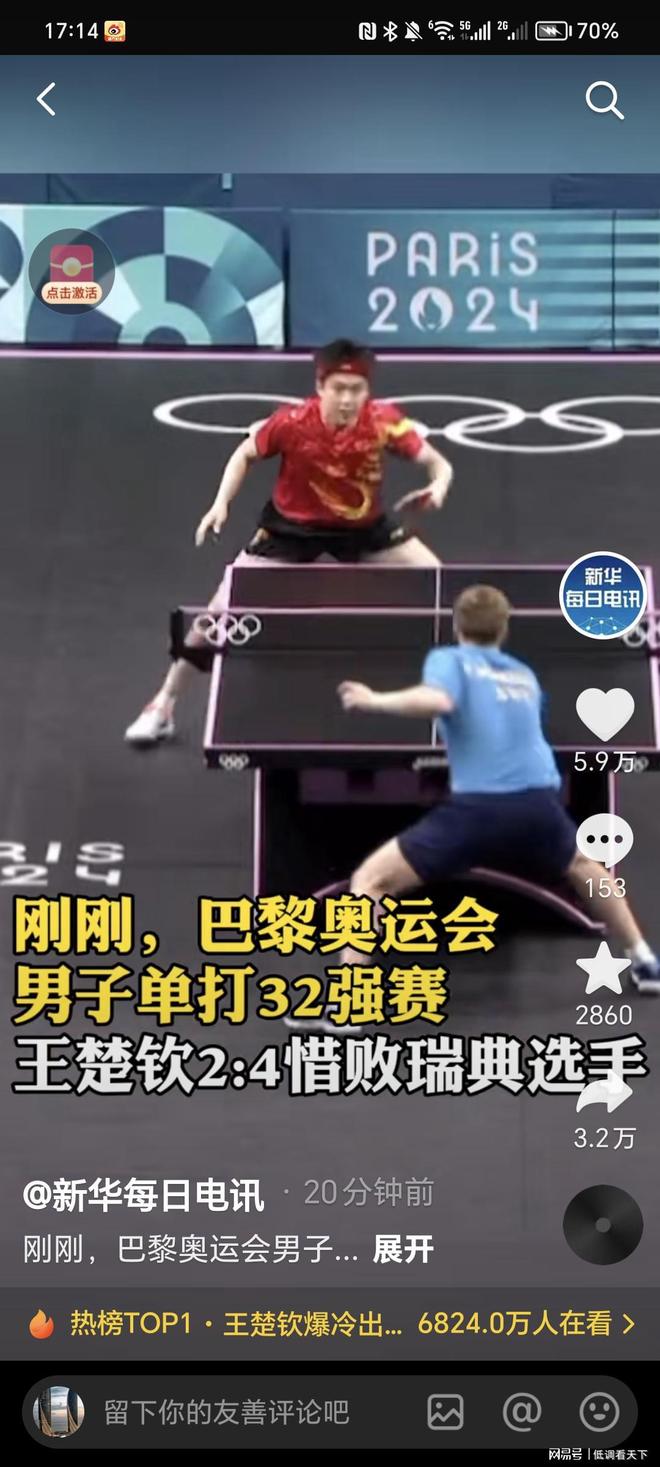 律师组成 律师组成